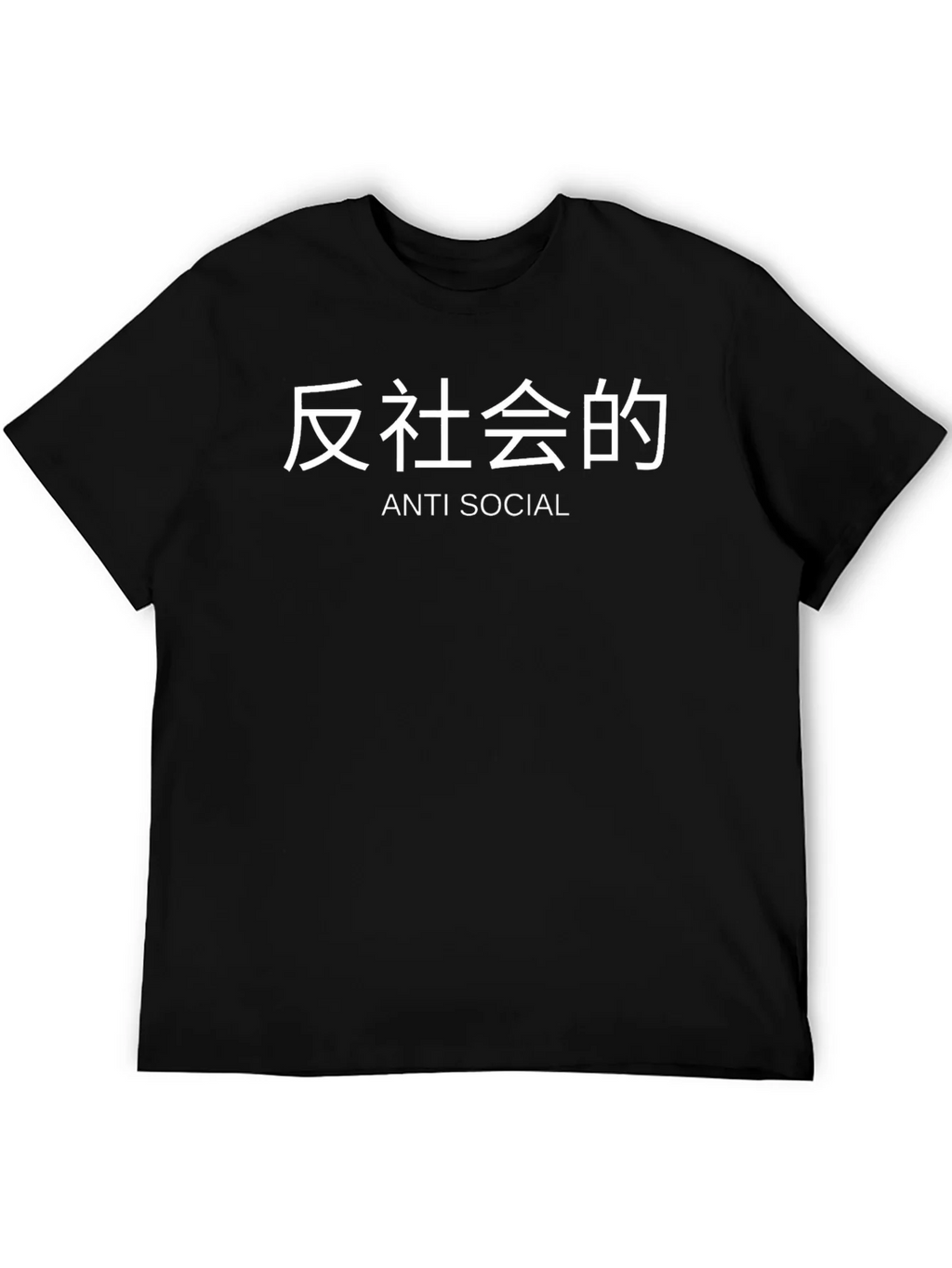 Anti-Social Graphic Tee - Mens Black T-Shirt product image 8
