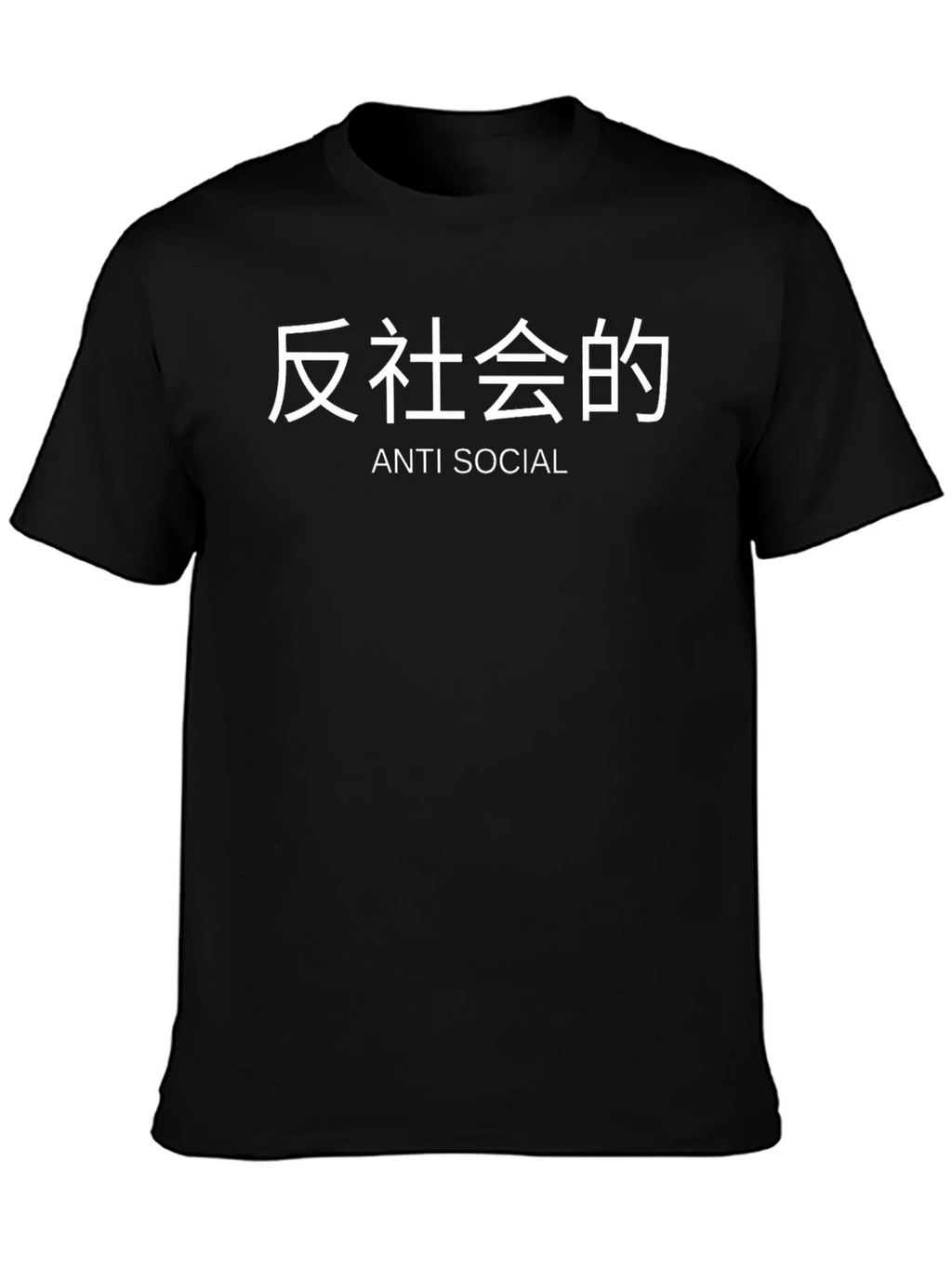 Anti-Social Graphic Tee - Mens Black T-Shirt product image 6