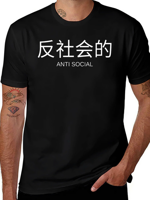 Anti-Social Graphic Tee - Mens Black T-Shirt product image 1