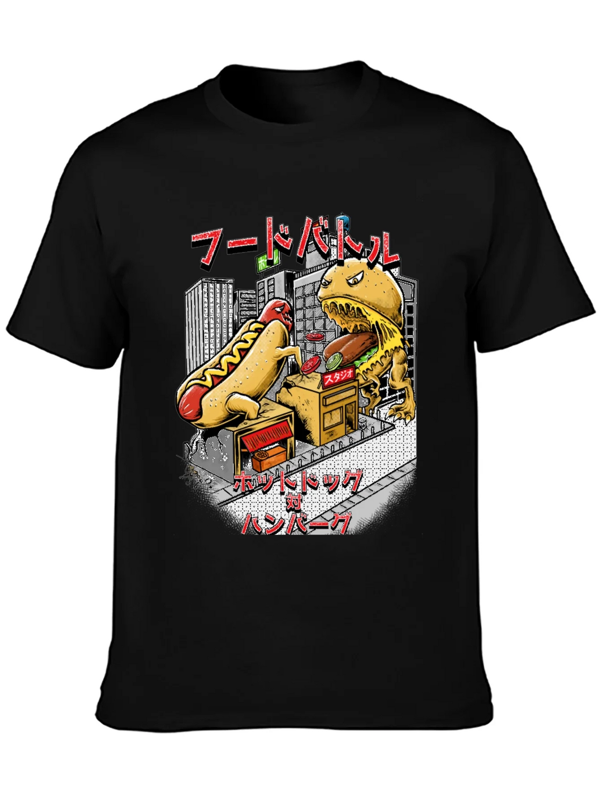 Food Battle Graphic Tee - Hotdog vs Burger product image 6