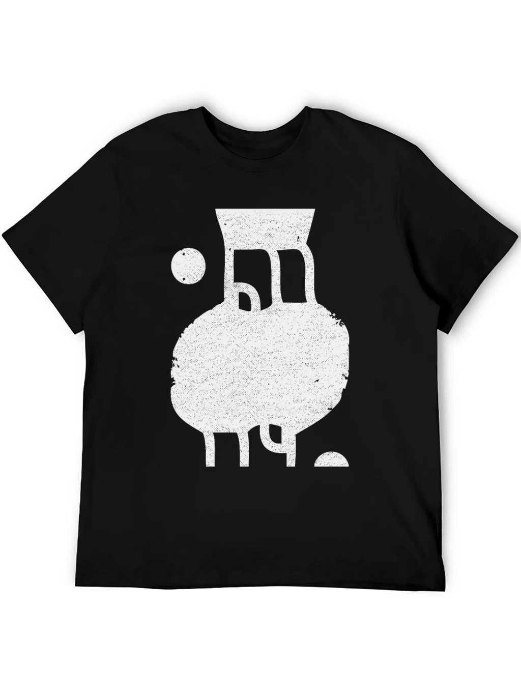 Abstract Design Tee - Cool Graphic Print T-Shirt product image 8