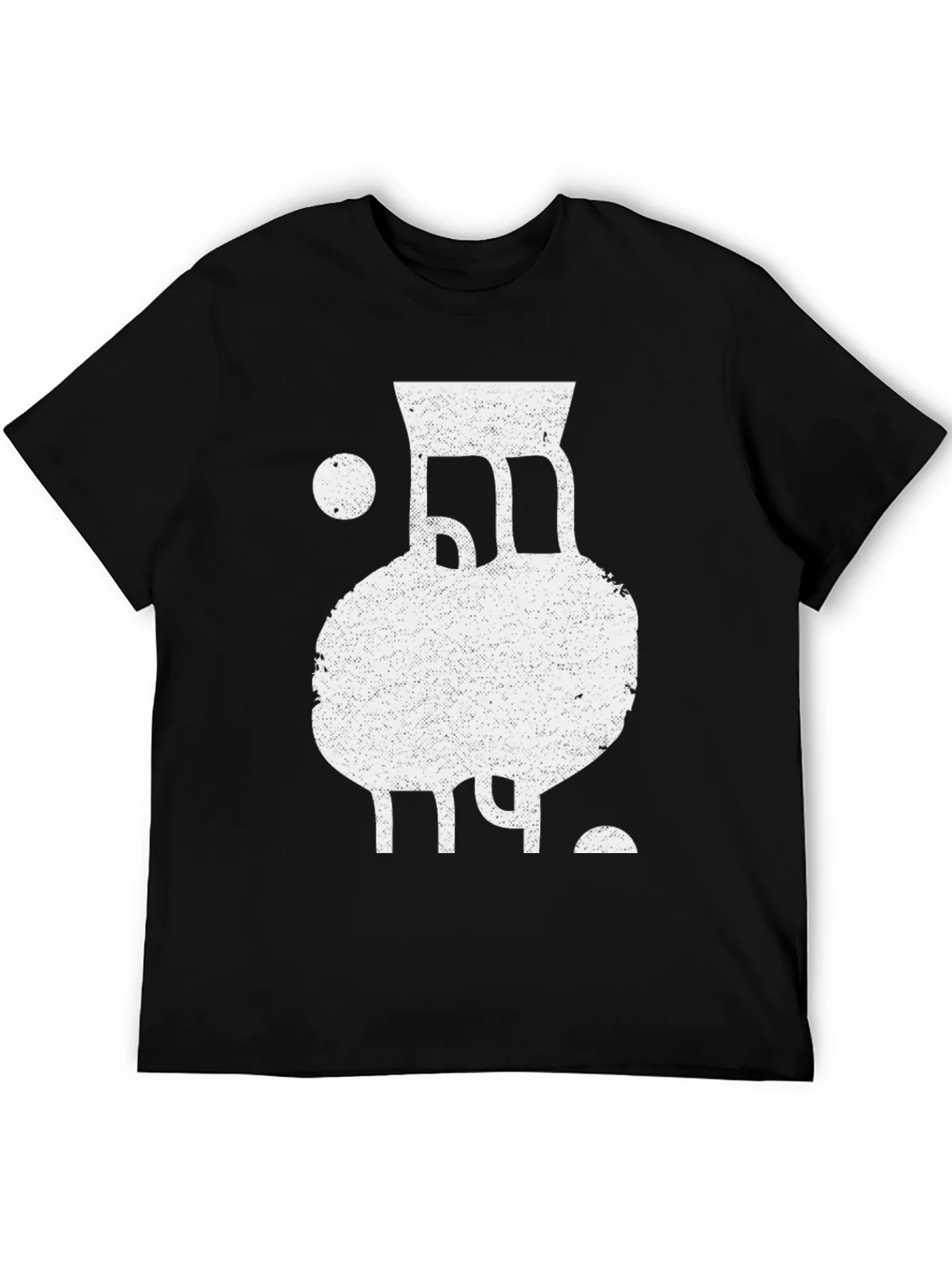 Abstract Design Tee - Cool Graphic Print T-Shirt product image 8