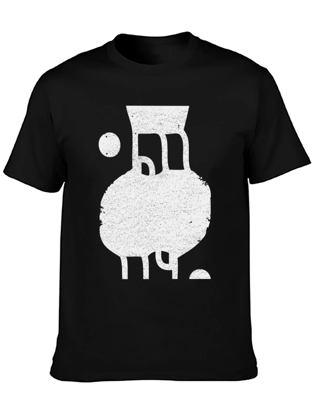 Abstract Design Tee - Cool Graphic Print T-Shirt product image 6