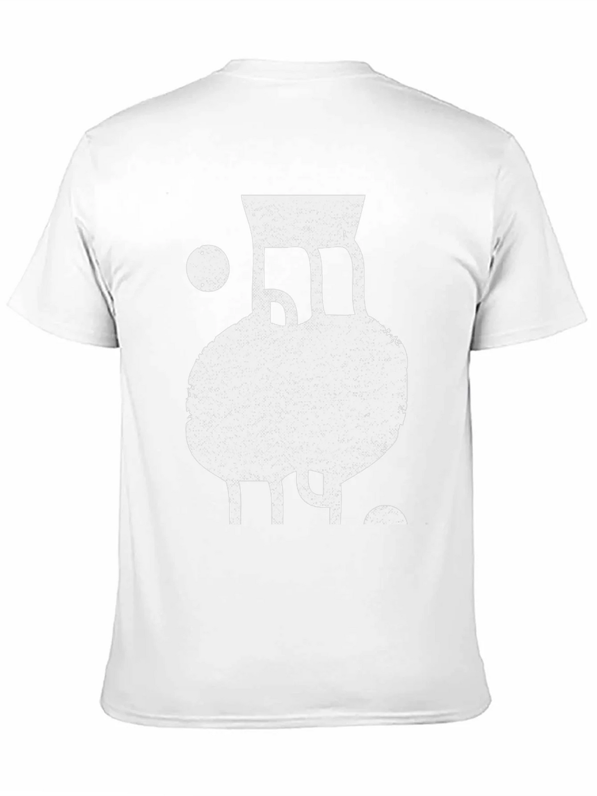 Abstract Design Tee - Cool Graphic Print T-Shirt product image 2