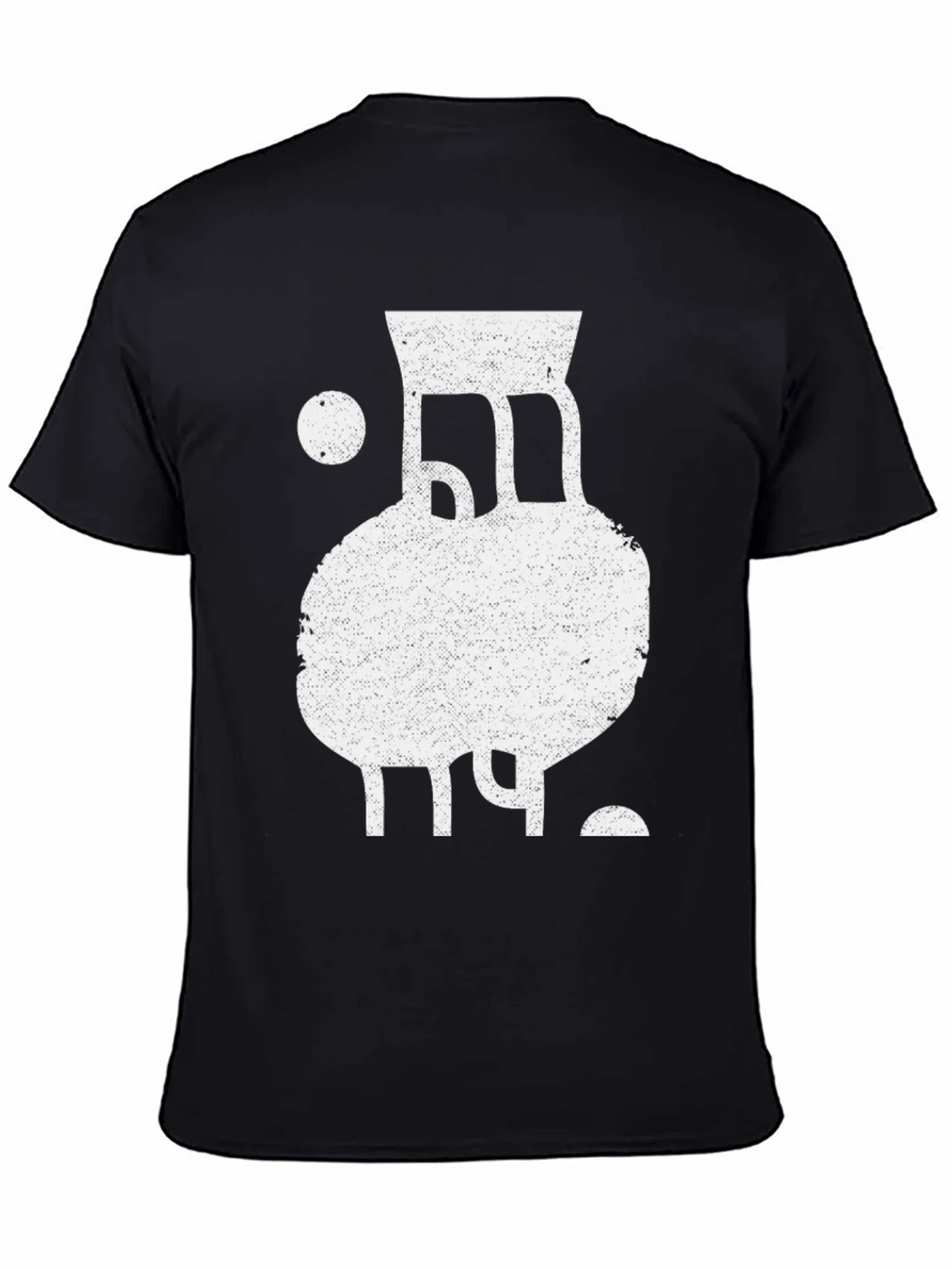 Abstract Design Tee - Cool Graphic Print T-Shirt product image 7