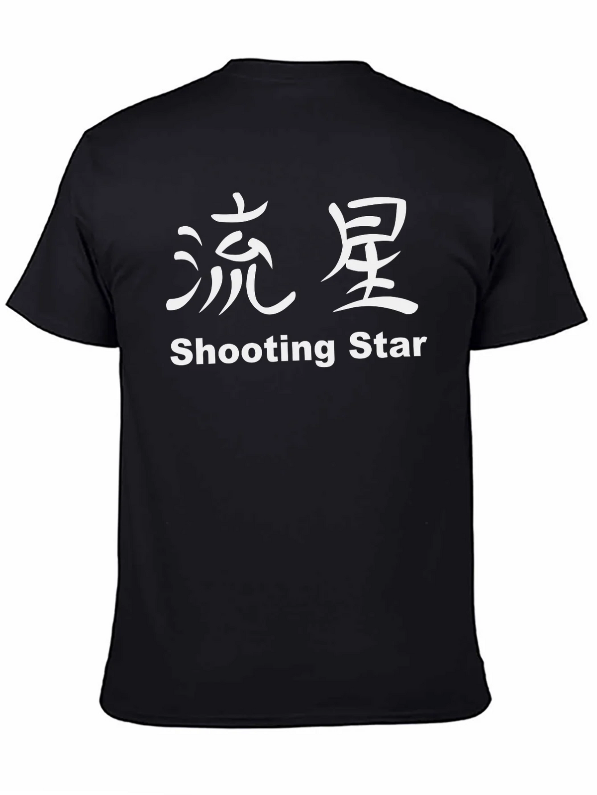 Shooting Star Black T-Shirt with Japanese Writing product image 7