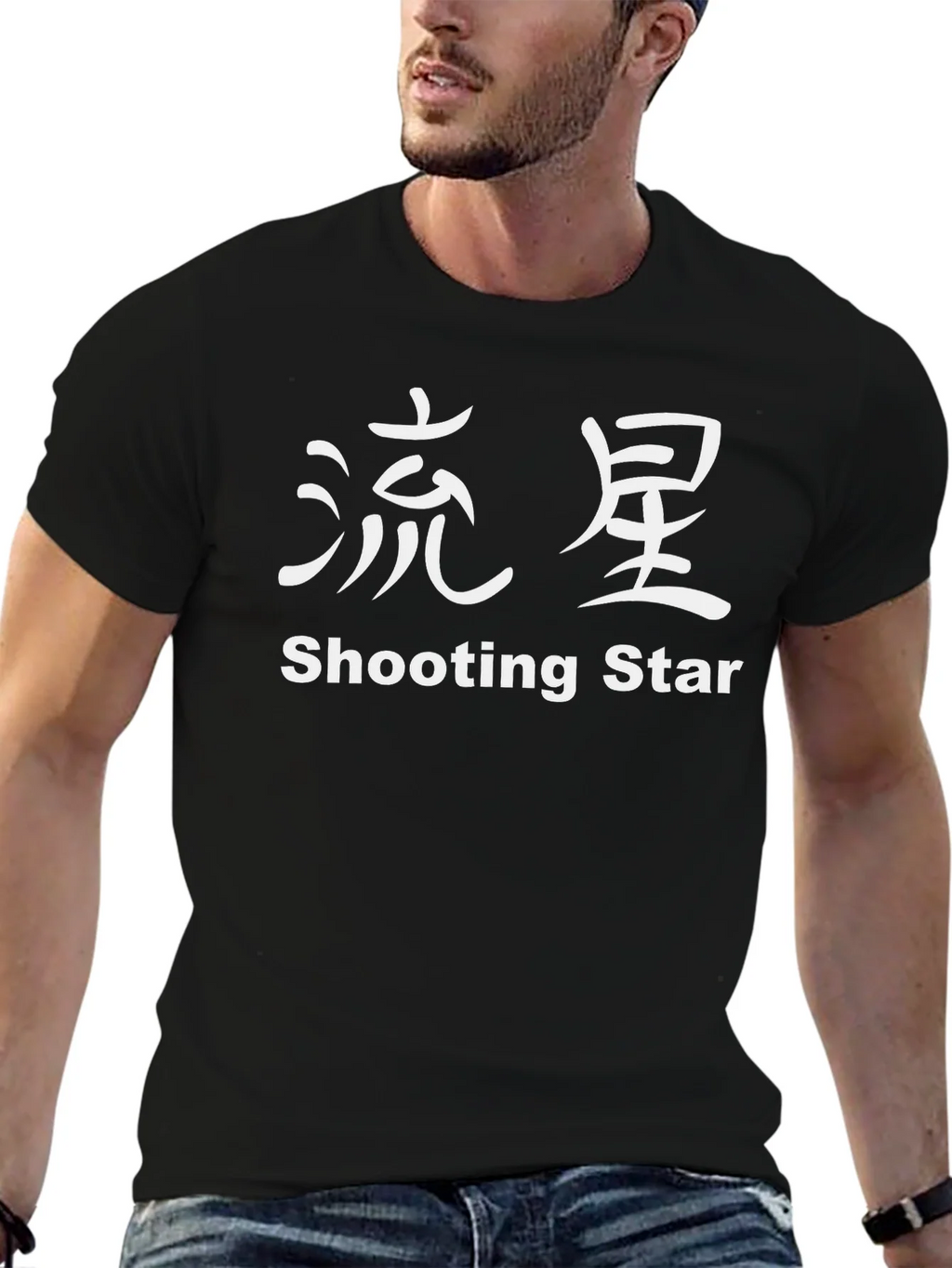 Shooting Star Black T-Shirt with Japanese Writing product image 9