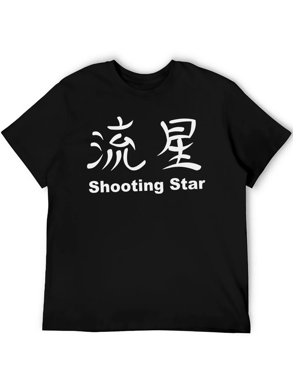 Shooting Star Black T-Shirt with Japanese Writing product image 8