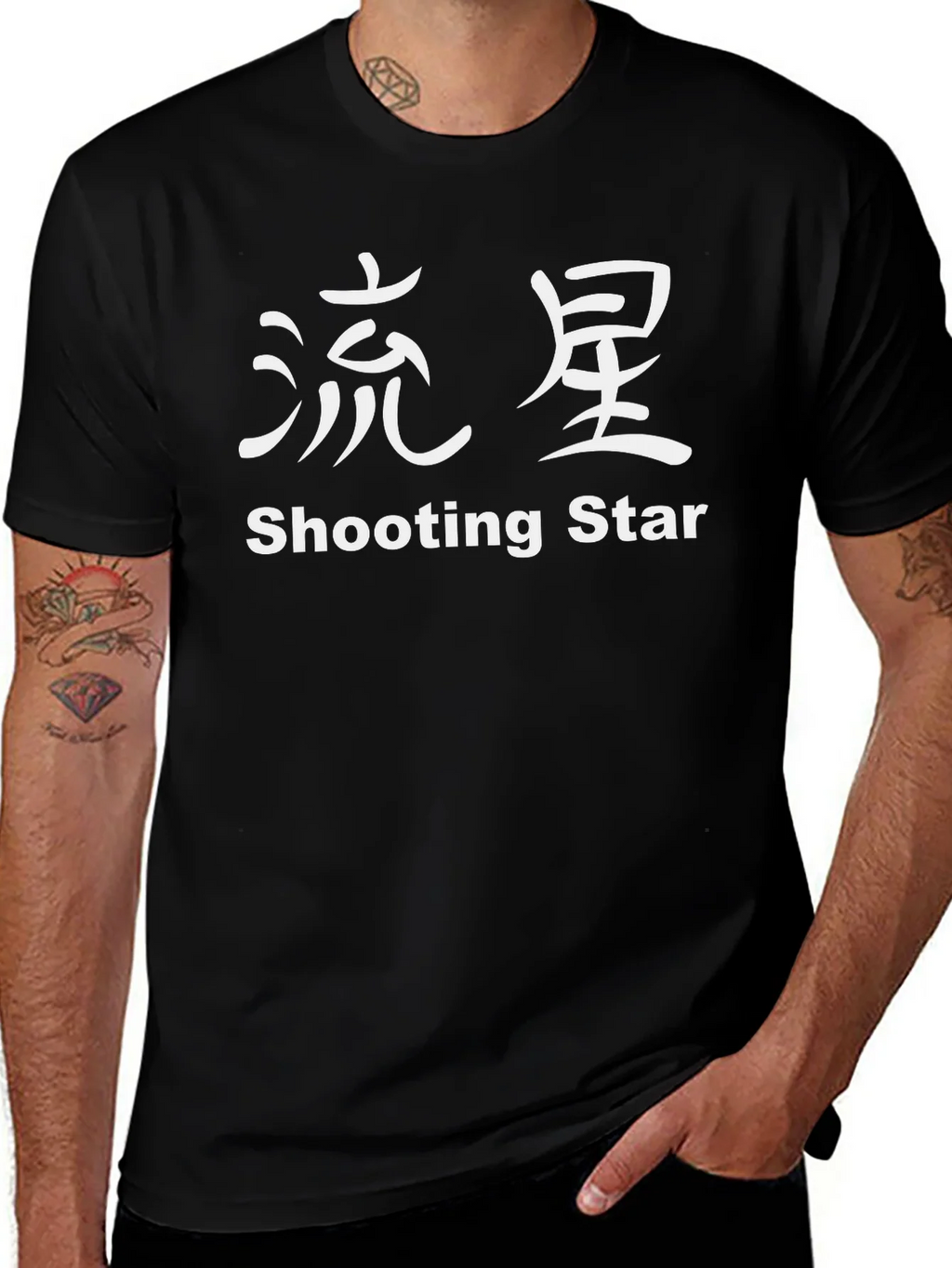 Shooting Star Black T-Shirt with Japanese Writing product image 1