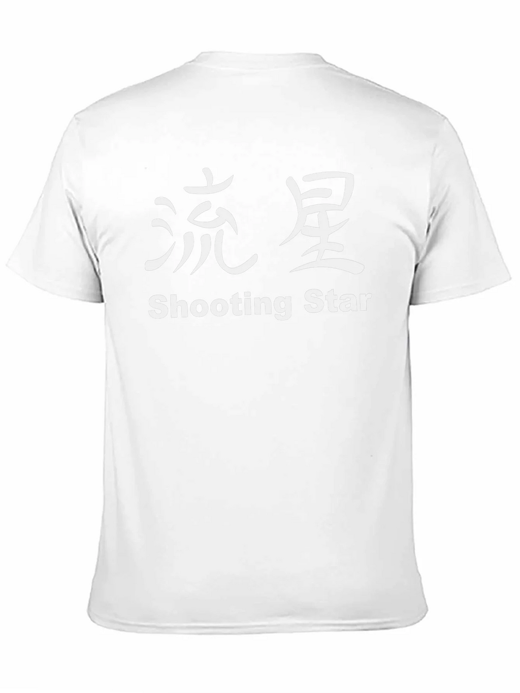 Shooting Star Black T-Shirt with Japanese Writing product image 2